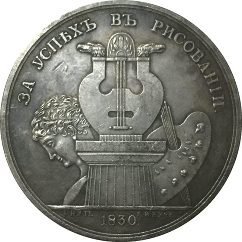 מדליה רוסית 1830 מטבע מטבע עתיק מטבע 50 ממ