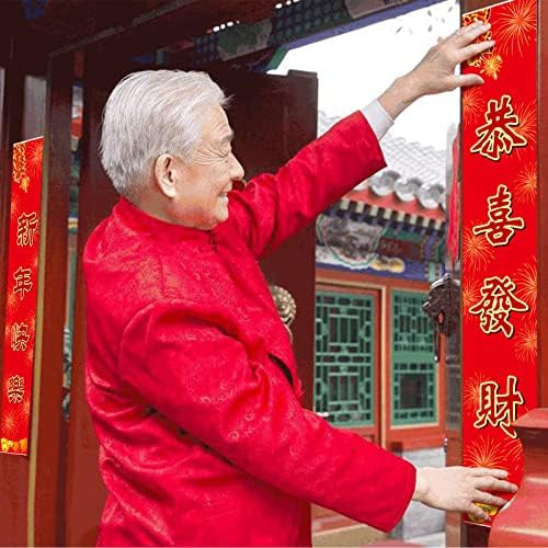 מצמדים סיניים של Aegypius סט צ'ונליאן למסיבת פסטיבל האביב הסיני 2023, קישוט ראש השנה הסיני מצמד סיני