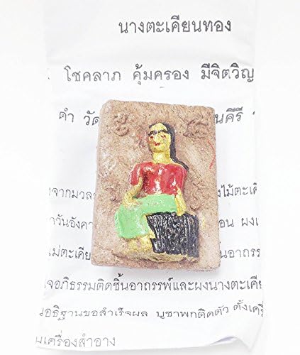 קמיעות מיי נאנג טאקיאנטונג תליוני רוח נשית מאת LP DAAM WAT PHRAPHUTTHABAT RATTANA KHIRI KHONKEAN, תאילנד