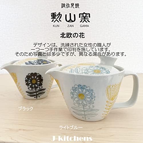 J-kitchens 173896 קומקום עם מסננת תה, 8.5 fl ooz, עבור 1 עד 2 אנשים, כלי Hasami מיוצר ביפן, נורדי חנה,