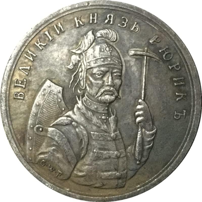 מדליה רוסית מטבע מטבע עתיק מטבע 39 ממ