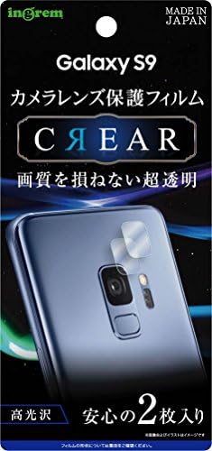 イングレム Ingrem in-GS9ft/Ca Galaxy S9 עדשת מצלמה סרט מגן מבריק