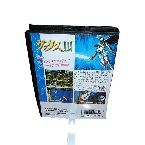 Aditi Mugen Senshi Valis III יפן כיסוי עם תיבה ומדריך למגמה MD Megadrive Genesis Console Console 16