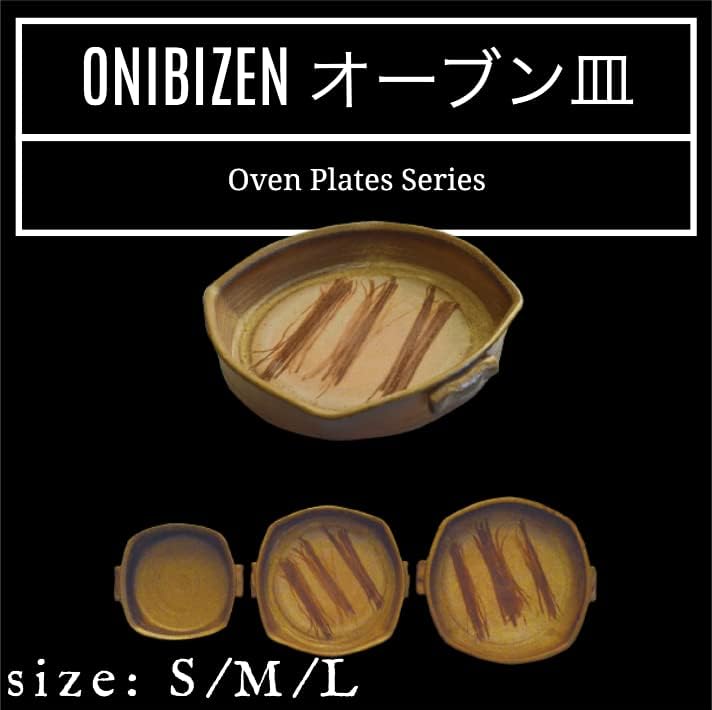 Bizenyaki Onibizen צלחות תנור קטנות