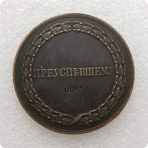 עותק מדליות זיכרון רוסיות עותק מטבעות זיכרון-מטבעות מטבעות מטבעות מטבעות מטבעות מטבעות
